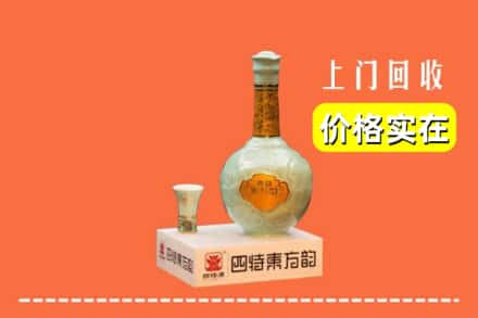 唐山曹妃甸区回收四特酒