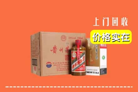 唐山曹妃甸区回收精品茅台酒