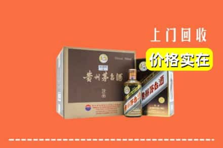 唐山曹妃甸区回收彩釉茅台酒